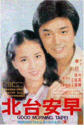 好家伙