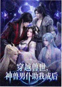 凉宫春日的忧郁