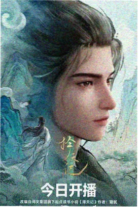 齐木楠雄的灾难