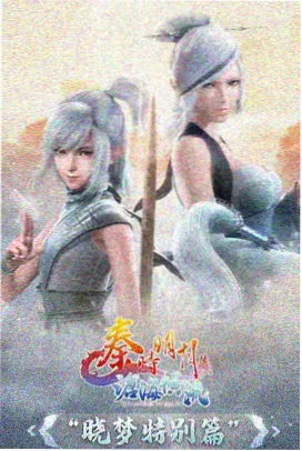 龙珠超
