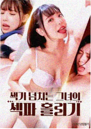 英雄