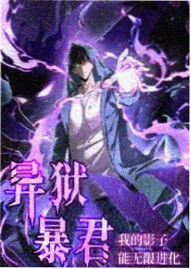阿基拉